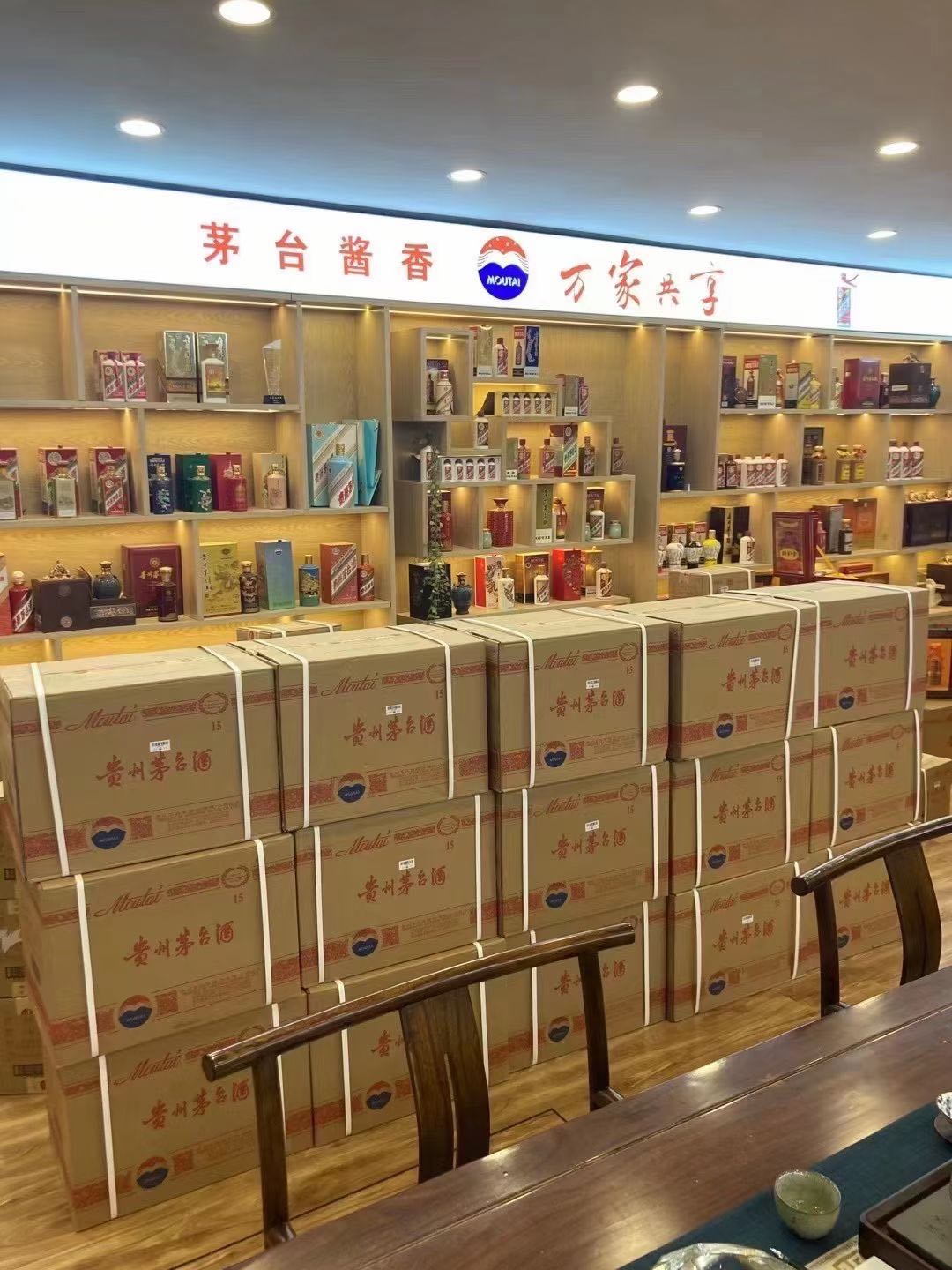 洪泽临沂郯城15年茅台酒礼盒回收多少钱哪里回收(附近上门回收茅台酒）?