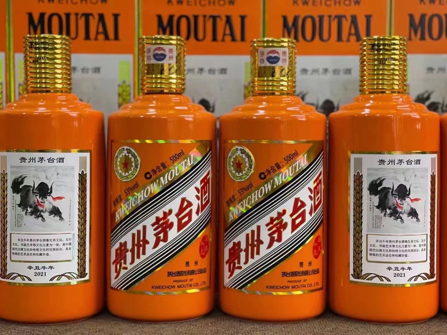 洪泽德州齐河回收50年陈年茅台酒价格哪里回收(附近上门回收茅台酒）?